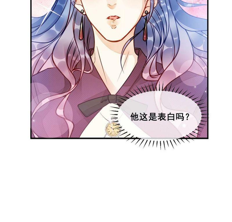 旧爱如梦漫画,第40话 艾嘉琪VS颜墨2图