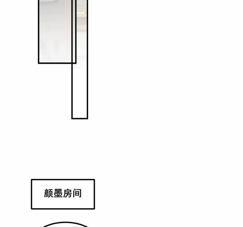 旧爱新颜完整漫画,第44话 你居然认不出我了？2图