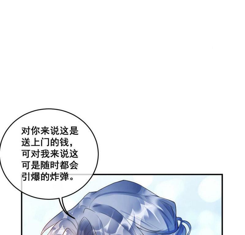 旧爱新颜漫画有其他名字吗漫画,第12话 超常记忆综合症1图