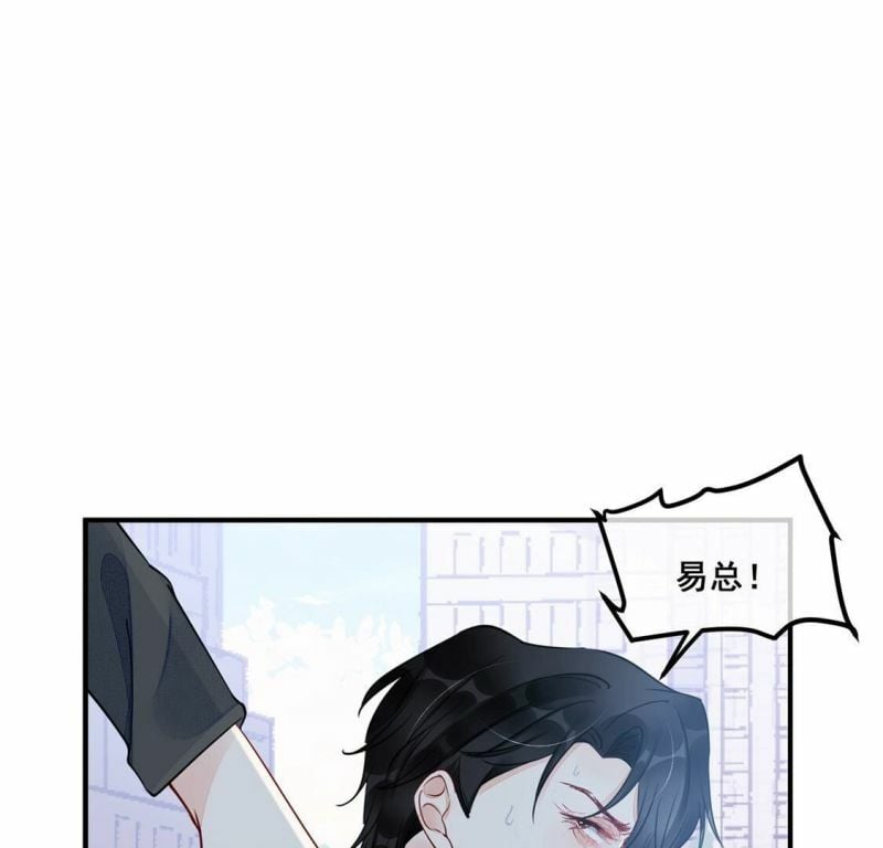 旧爱新颜完整漫画,第45话 学姐你别吃手了1图