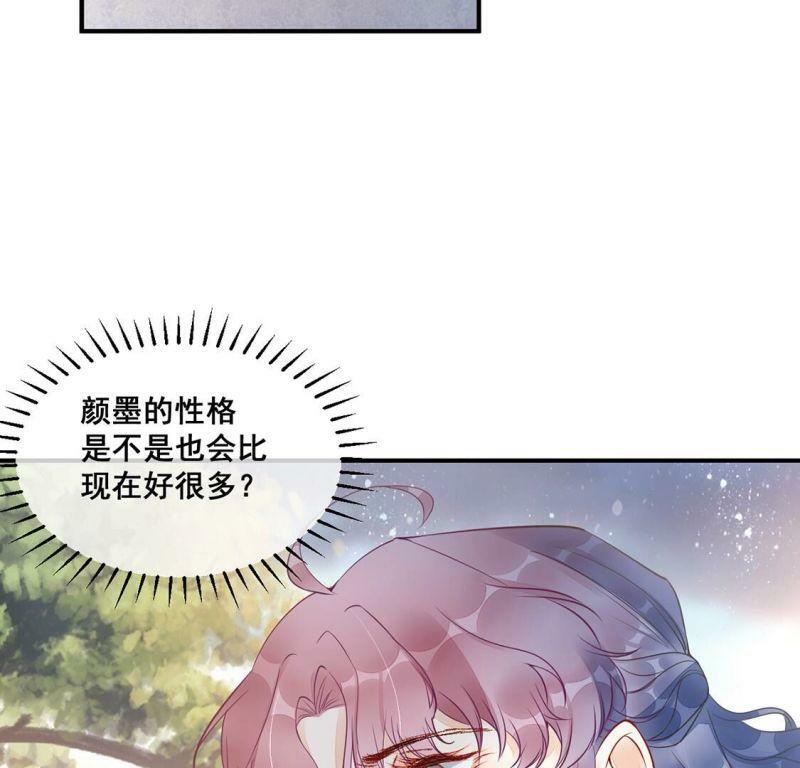 旧爱新颜电视剧漫画,第47话 病房外调情2图