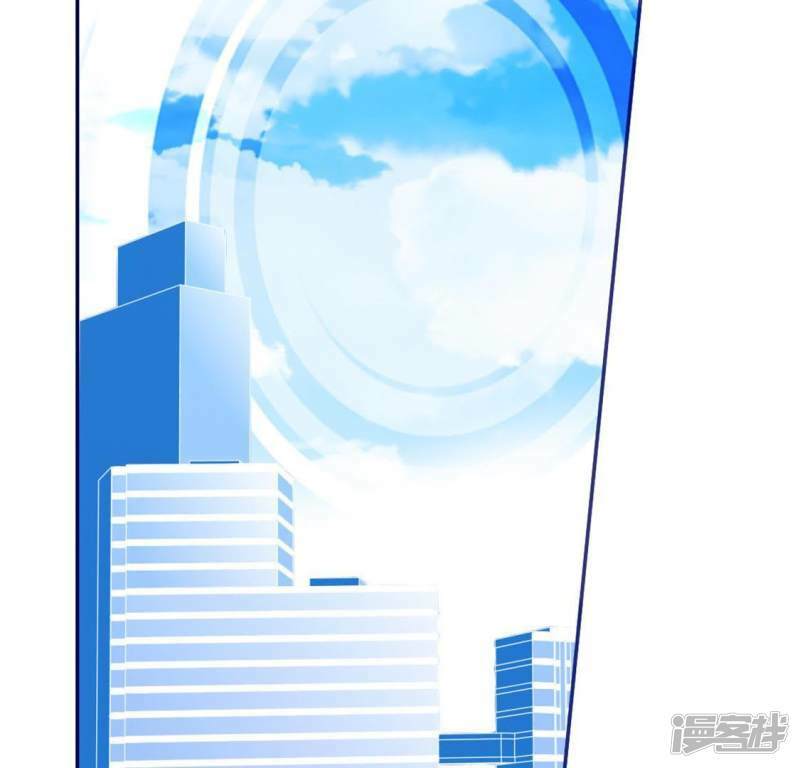神明大人求收养漫画,第19话 他的拥抱，好熟悉2图