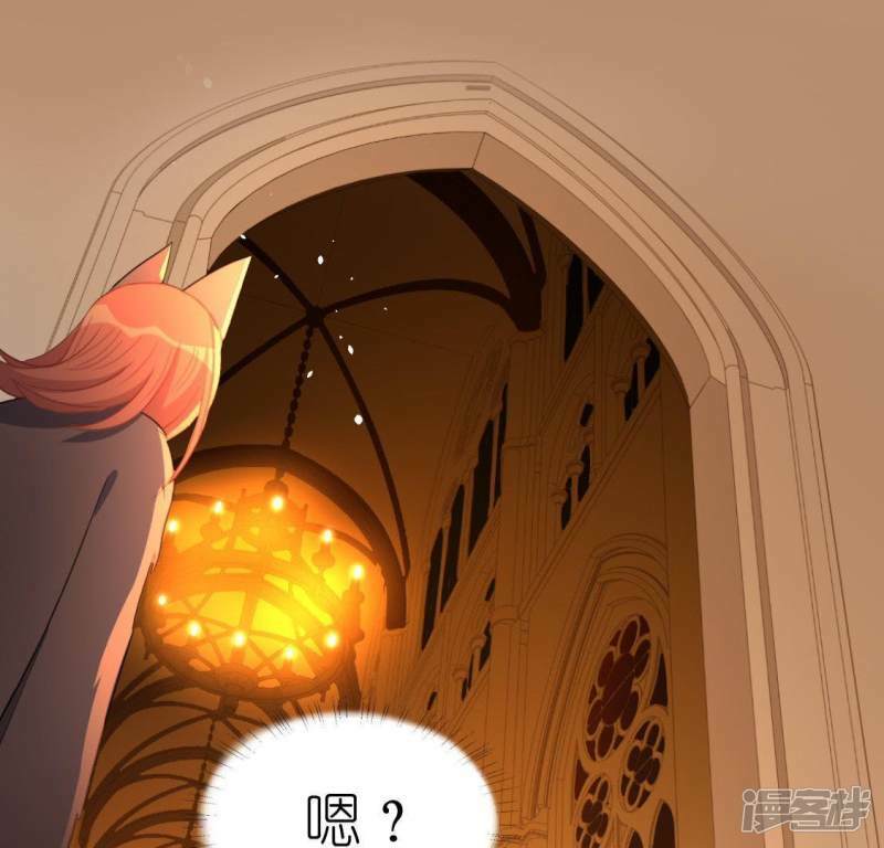神明大人异世录漫画,第53话 我就是你心中的恶魔1图