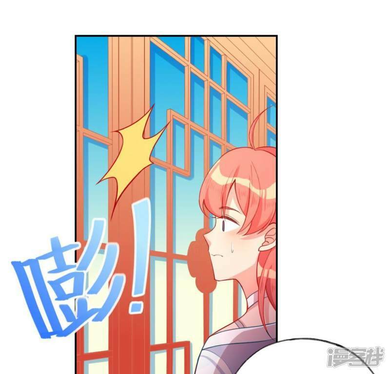 神明大人求收养漫画,第21话 我会对你负责的1图
