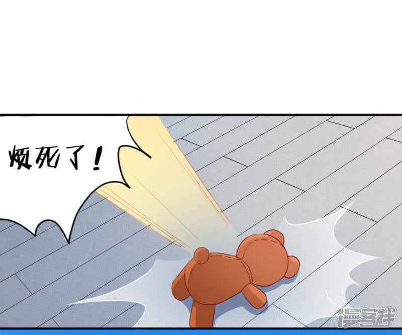 神明大人求收养漫画,第40话 搭档是江淮1图