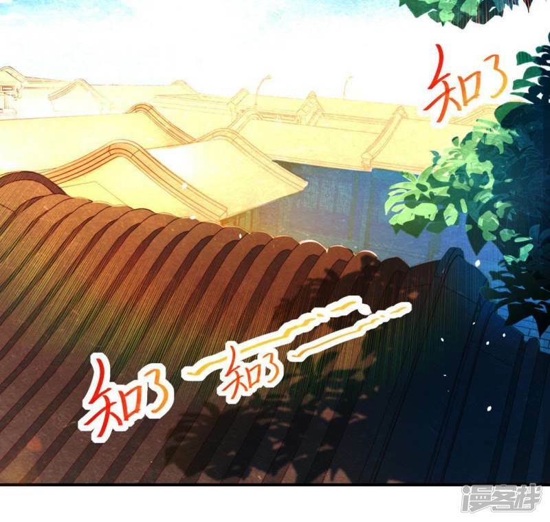 神明大人求收养漫画,第22话 不食人间烟火的司铭2图