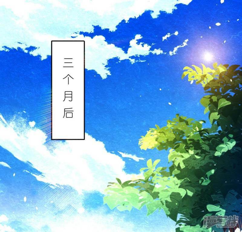 神明大人求收养漫画,第22话 不食人间烟火的司铭1图