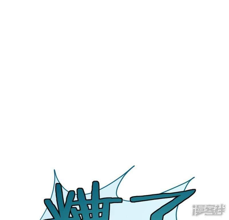 神明大人求收养漫画,第48话 阿笙要有危险了？1图