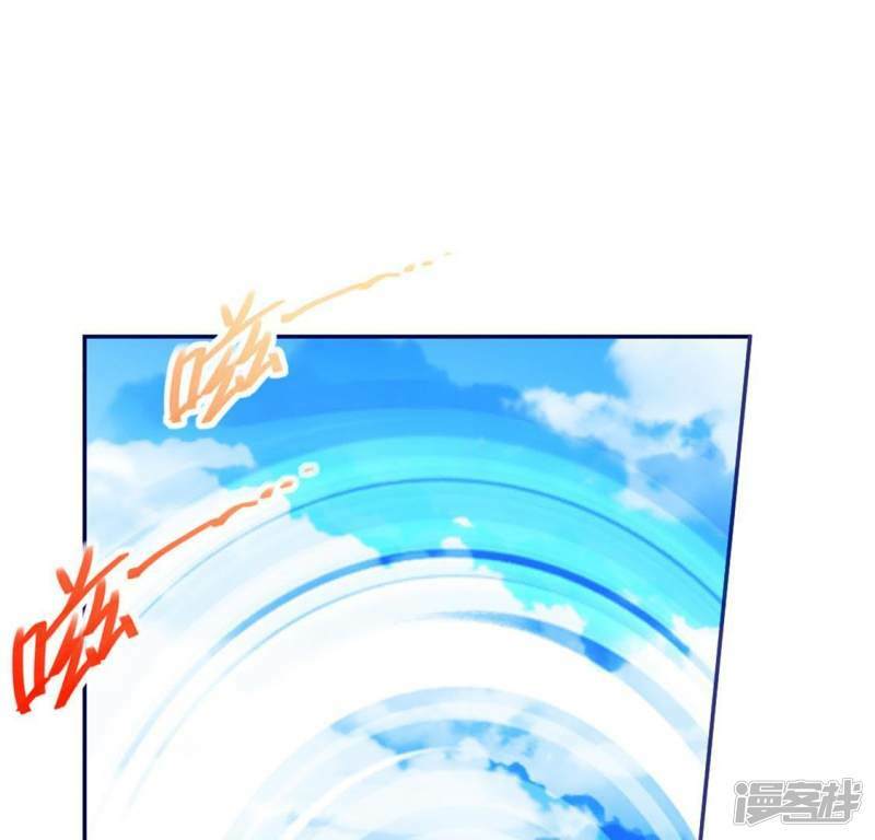 神明大人求收养漫画,第19话 他的拥抱，好熟悉1图
