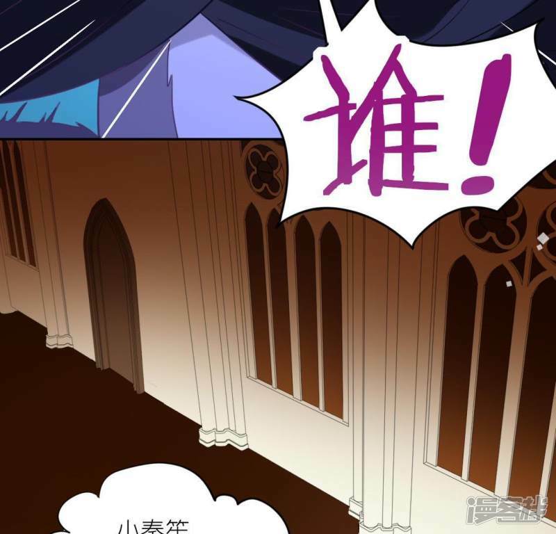 神明大人求收养漫画,第54话 司铭，我喜欢你！2图