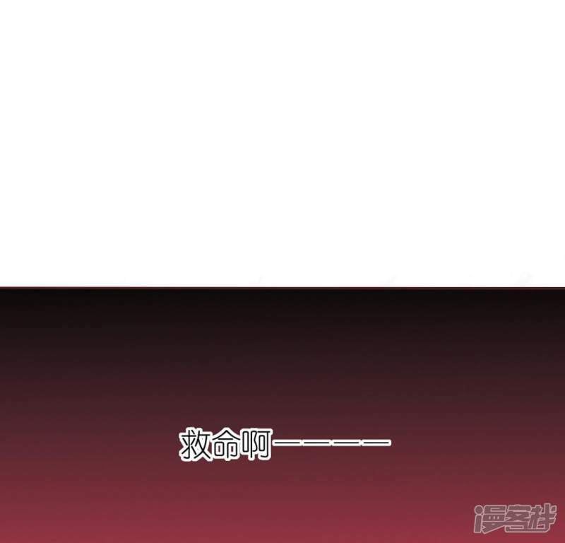 神明大人日语漫画,第9话 司铭的帅气救美1图