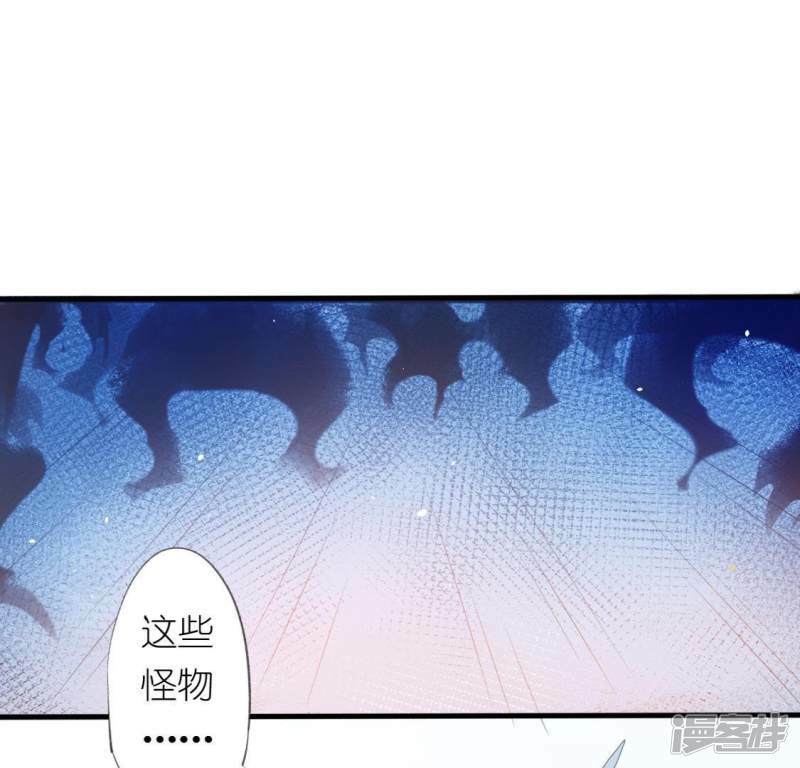 神明大人把我变成妹了动漫漫画,第10话 烟花下的重逢1图
