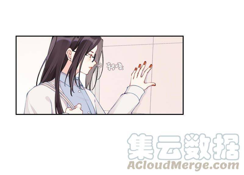 恶女陷阱短剧免费观看漫画,第7话 偶遇与叛变1图