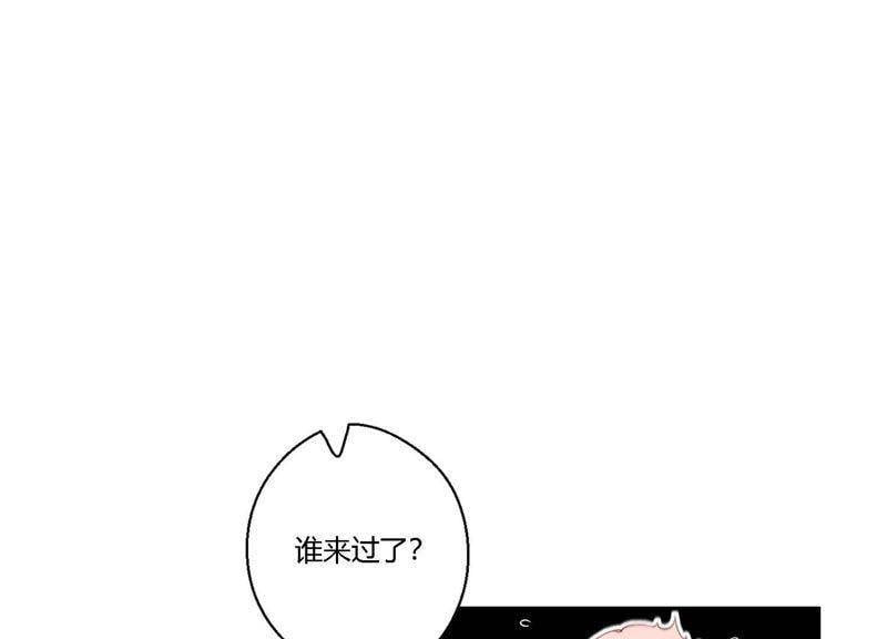 恶女是提线木偶漫画,第7话 偶遇与叛变2图