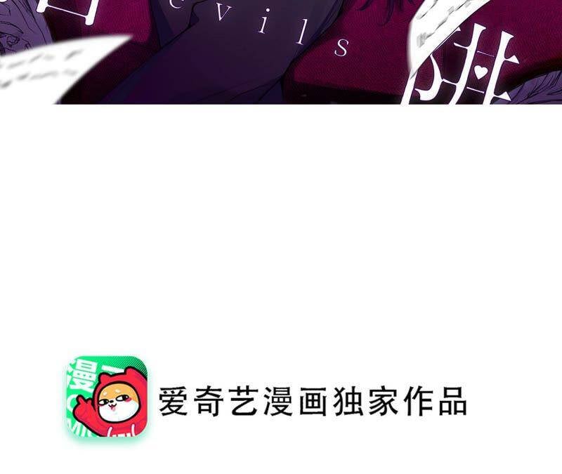 恶女今天也很快乐漫画漫画,第49话 我为什么总是想他？1图