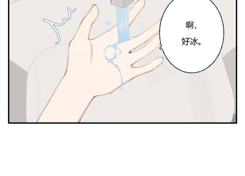 恶女不做提线木偶漫画漫画,第41话 遇见你的那天是初雪2图