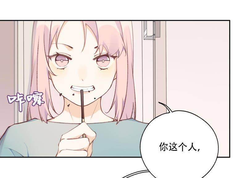 恶女拒绝泡男主漫画漫画,第12话 信任过，又怎样？1图