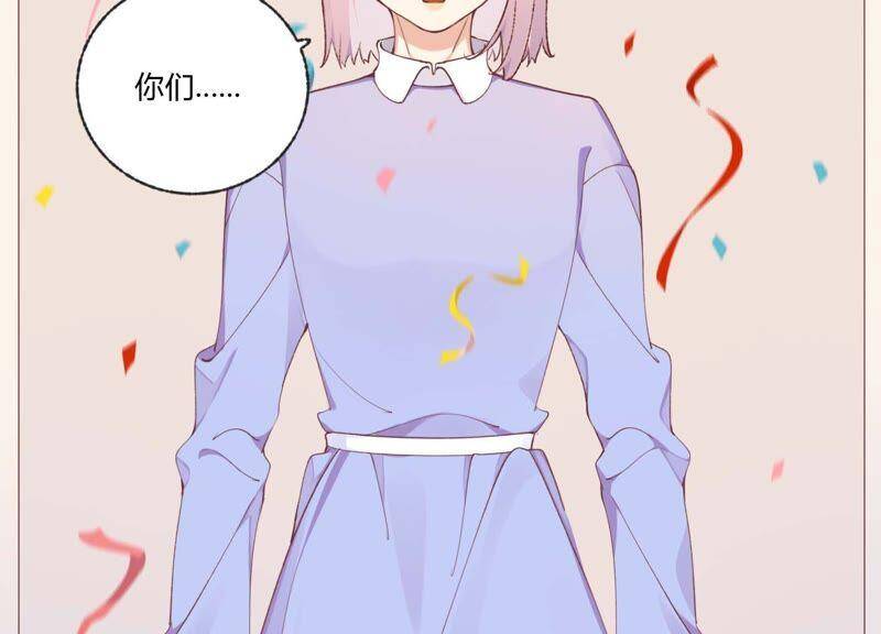恶女陷阱漫画,第35话 虚假的生日宴会2图