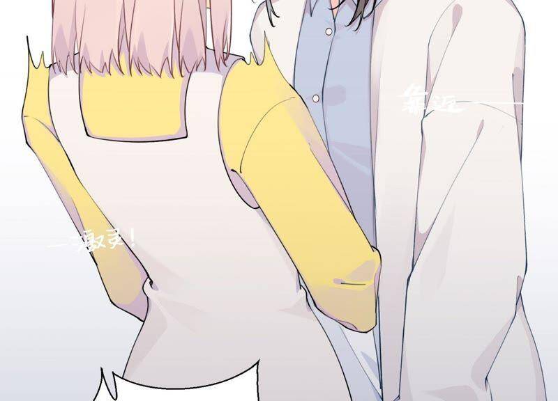 恶女电视漫画,第7话 偶遇与叛变1图