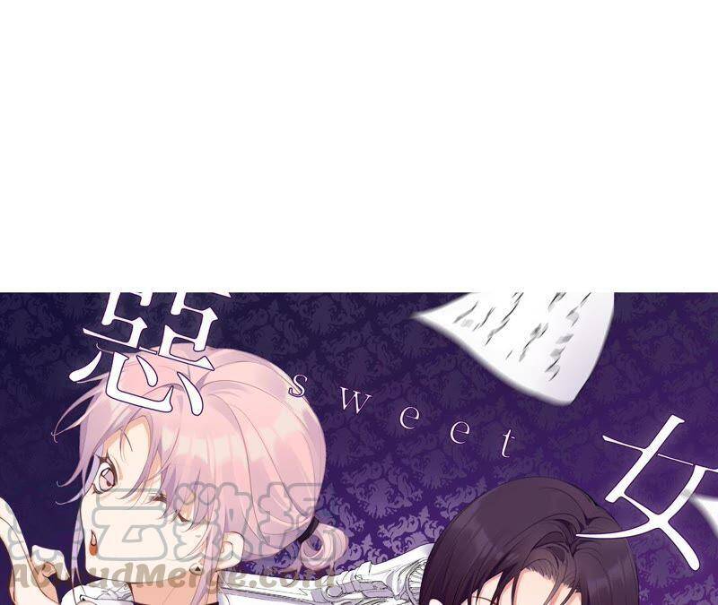 电影恶女讲的是什么漫画,第42话 以其人之道还其身1图