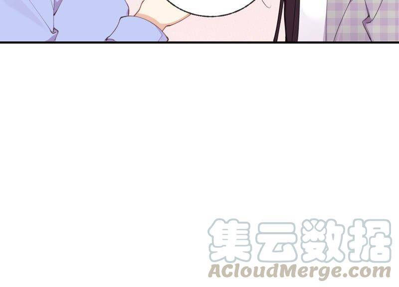 恶女陷阱漫画,第35话 虚假的生日宴会1图