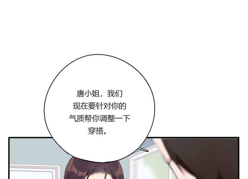 恶女陷阱漫画免费下拉式漫画,第24话 全部家产都给你！2图