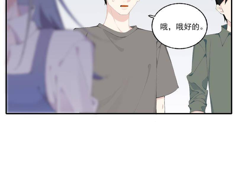 电影恶女讲的是什么漫画,第50话 过激反应2图