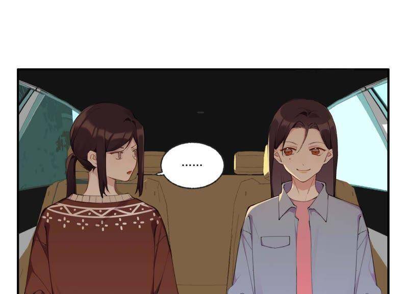 恶女陷阱漫画,第33话 恶女合谋1图
