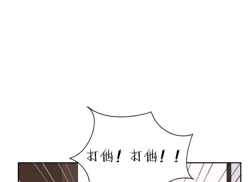 恶女陷阱漫画免费下拉式漫画,第9话 甜蜜陷阱1图