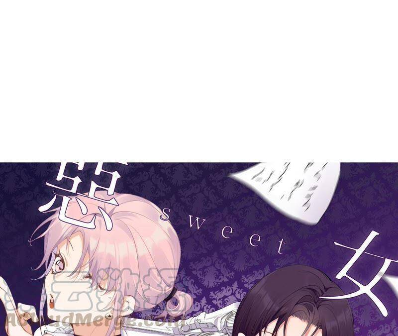 恶女陷阱漫画免费下拉式漫画,第44话 毁了这个家1图