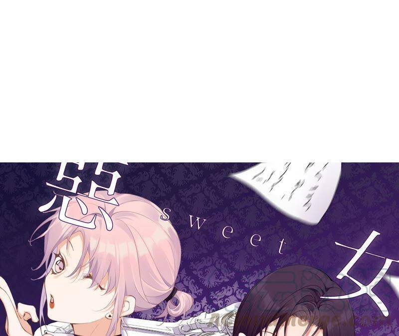 恶女陷阱小说结局漫画,第45话 发泄出去！1图