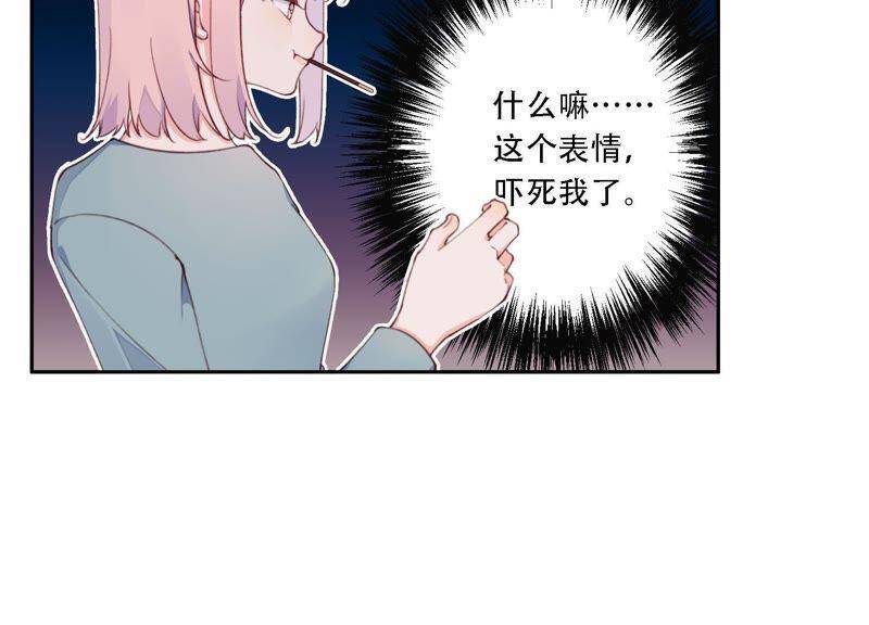 恶女今天也很快乐漫画漫画,第13话 无法开心……1图