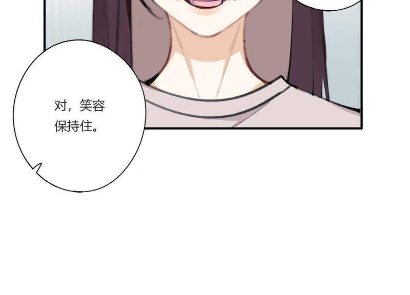 恶女陷阱漫画免费下拉式漫画,第24话 全部家产都给你！1图