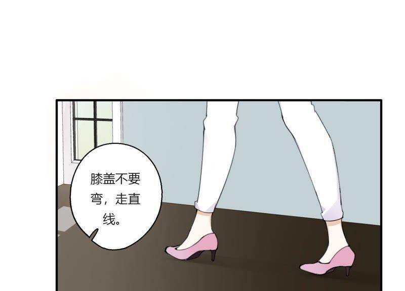 恶女陷阱漫画免费下拉式漫画,第24话 全部家产都给你！1图