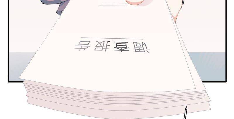 恶女陷阱漫画,第17话 大反转！2图