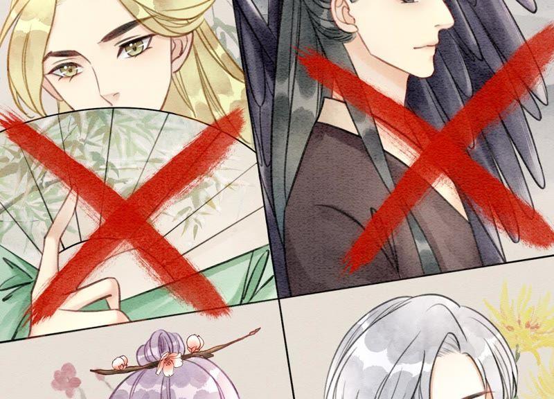 朝堂有妖气17漫画,第16话 查案2图