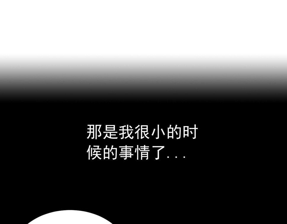 穿进漫画里的电视剧漫画,第2话下 黑灯瞎火要做什么？！1图