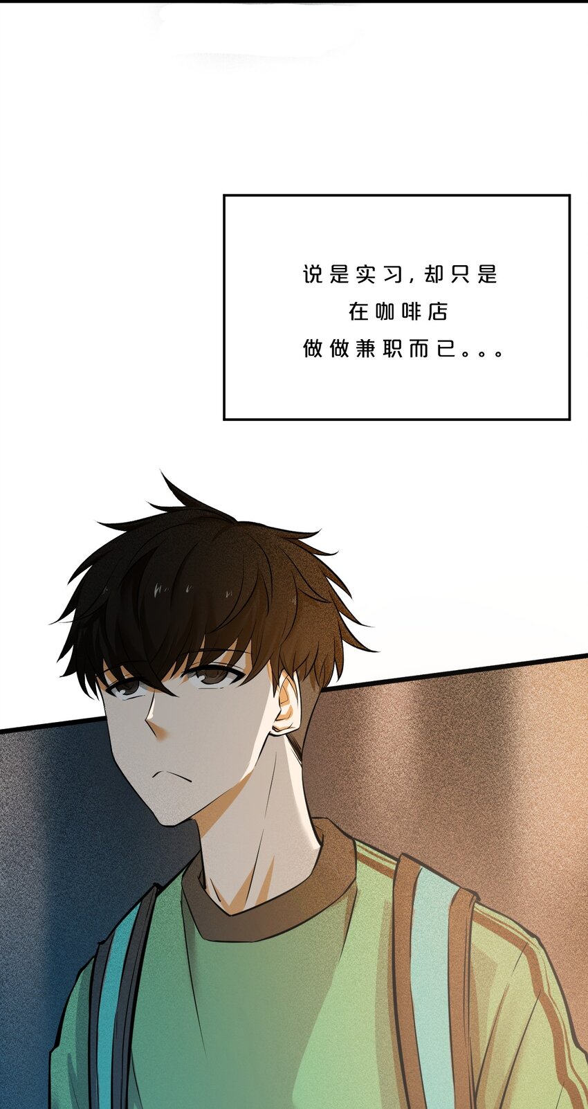 别再召唤我啦！漫画,001 灰烬之主2图