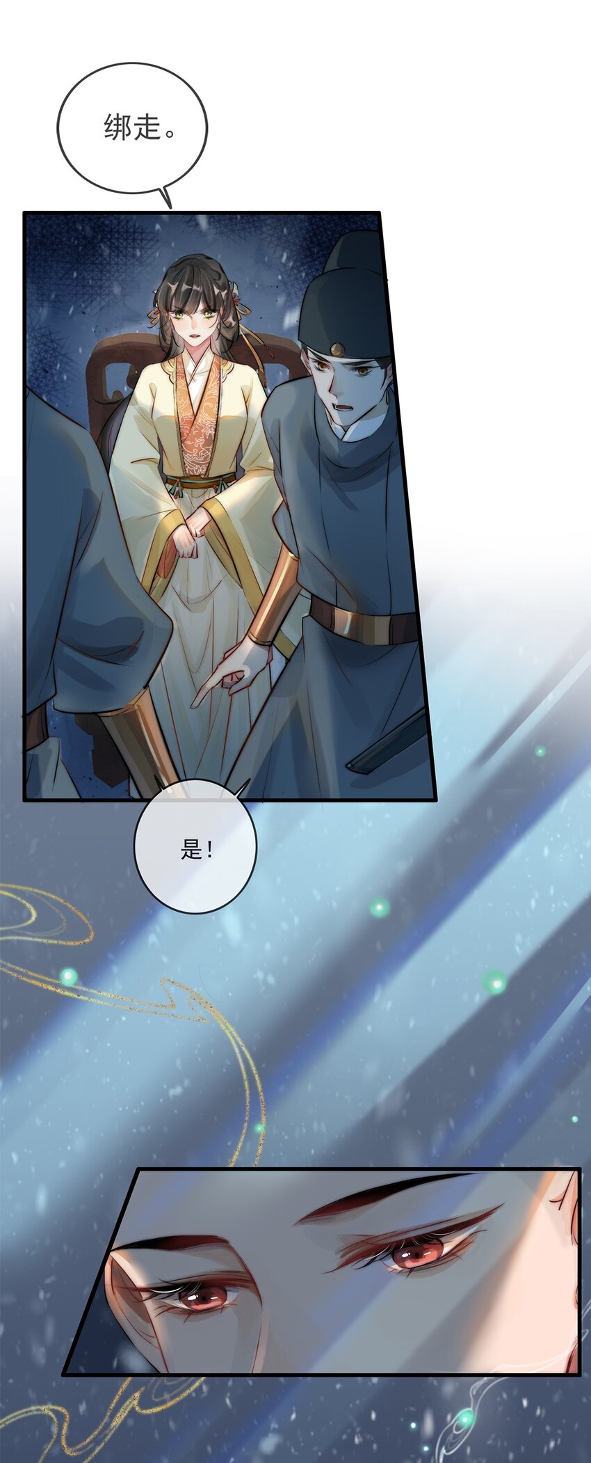 反派和尚又在装柔弱白莲漫画,01 铁锅炖和尚1图