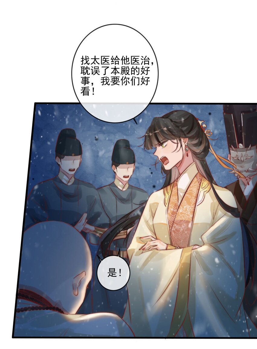 香港电影反派漫画,02 逼良为娼1图