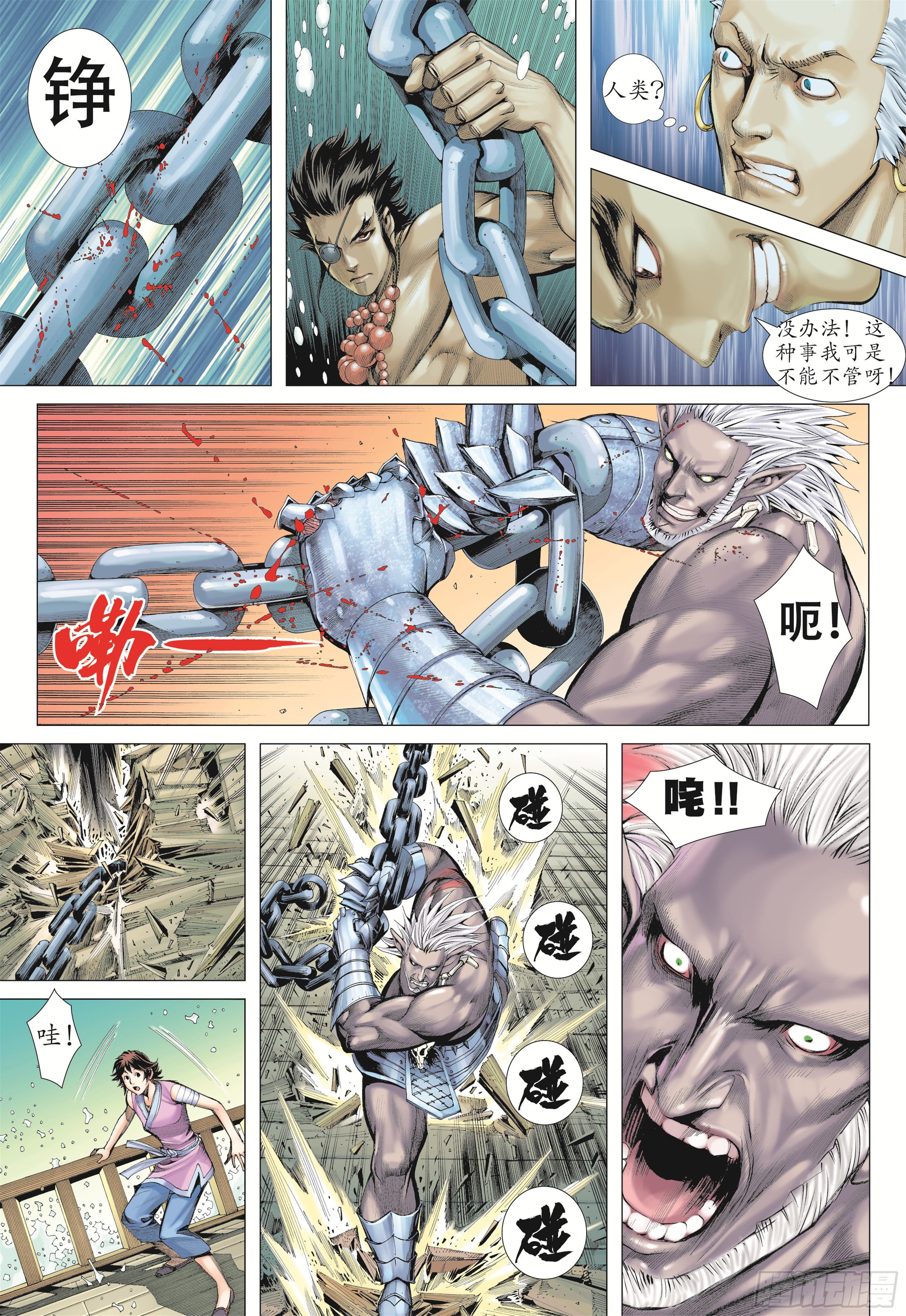 武庚纪2天启漫画,19话|大将集结（下）2图