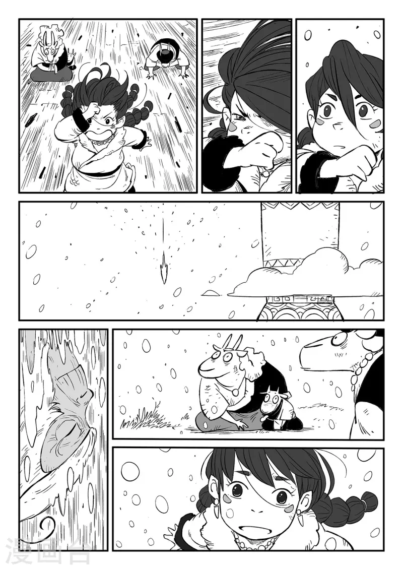 影子猫卡通照片漫画,第354话 仙人之逝2图