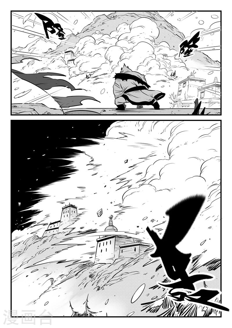 影子猪漫画,第145话 圣山雪崩2图