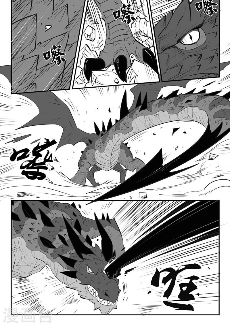 影子猫卡通照片漫画,第33话 开战2图