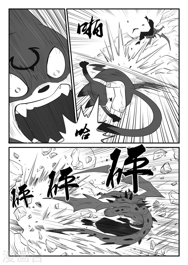 影子神鞭漫画,第48话 步步逼近2图