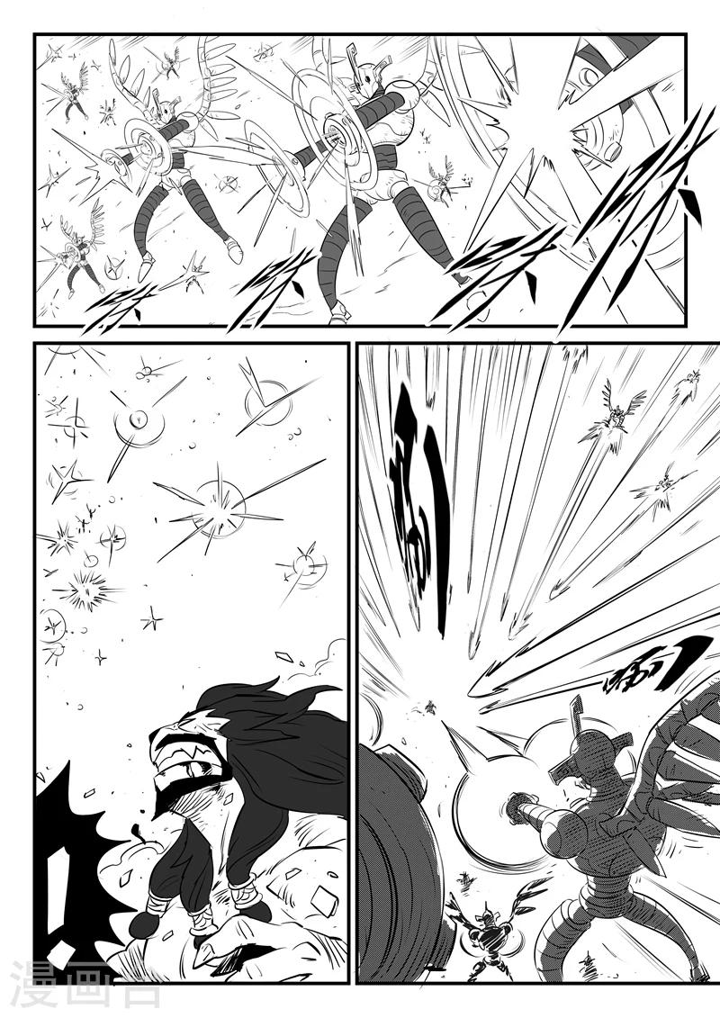 影子猫卡通照片漫画,第95话 髭都的心机1图