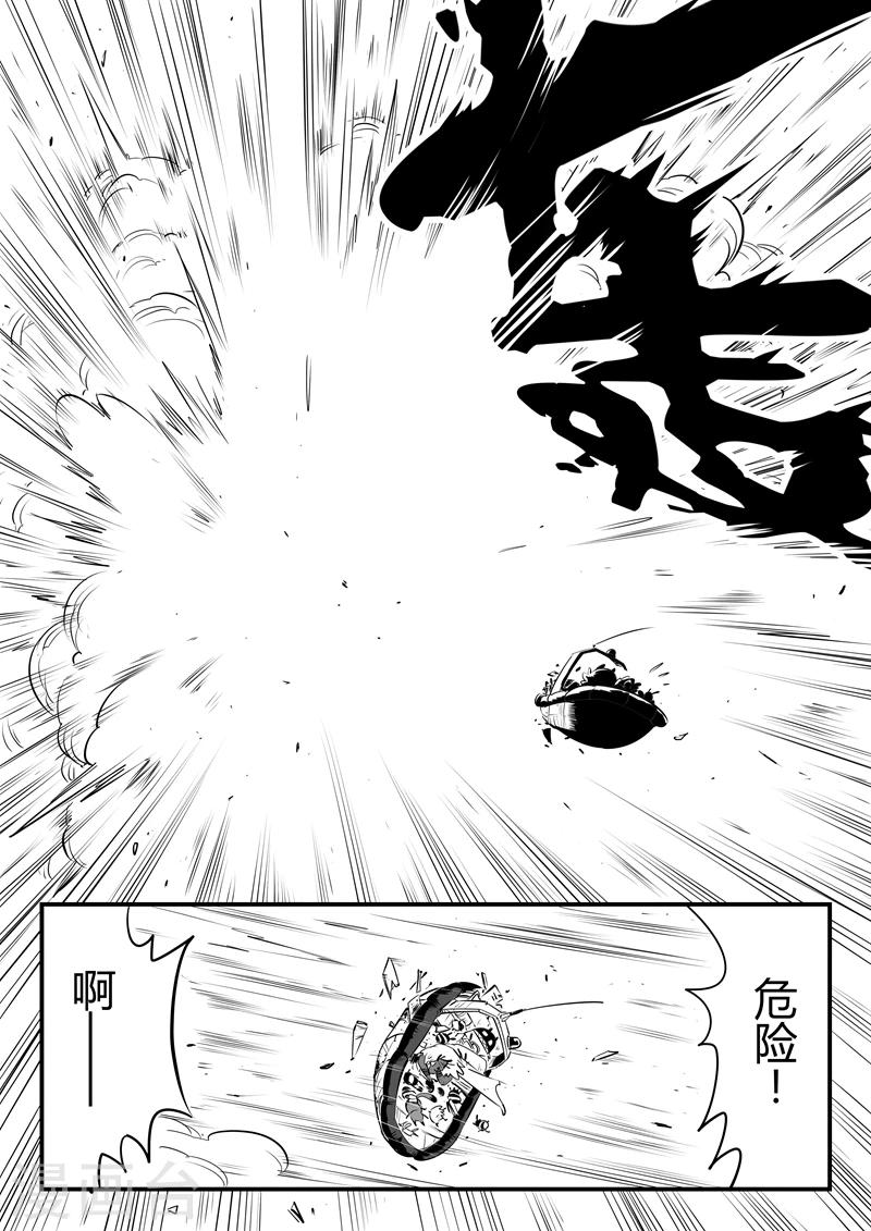 影子猫卡通照片漫画,第119话 渡鸦炮的威力1图