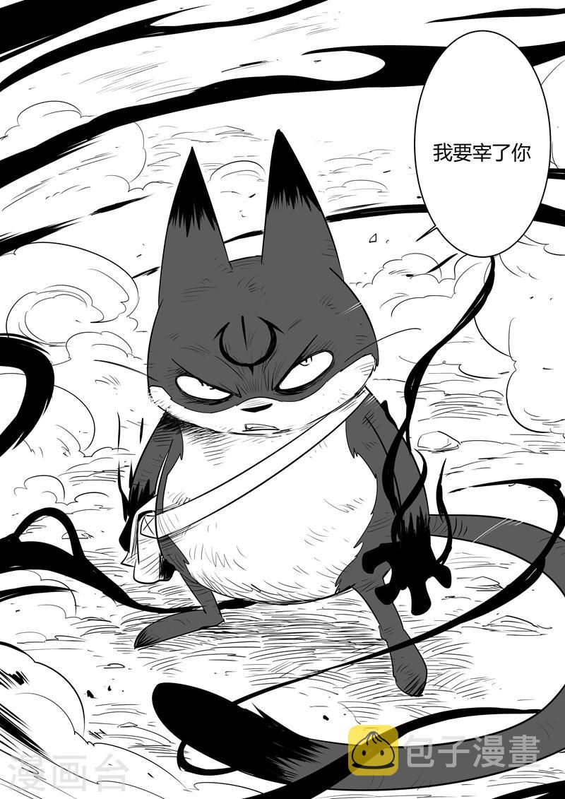 影子猫卡通照片漫画,第47话 午饭！！2图