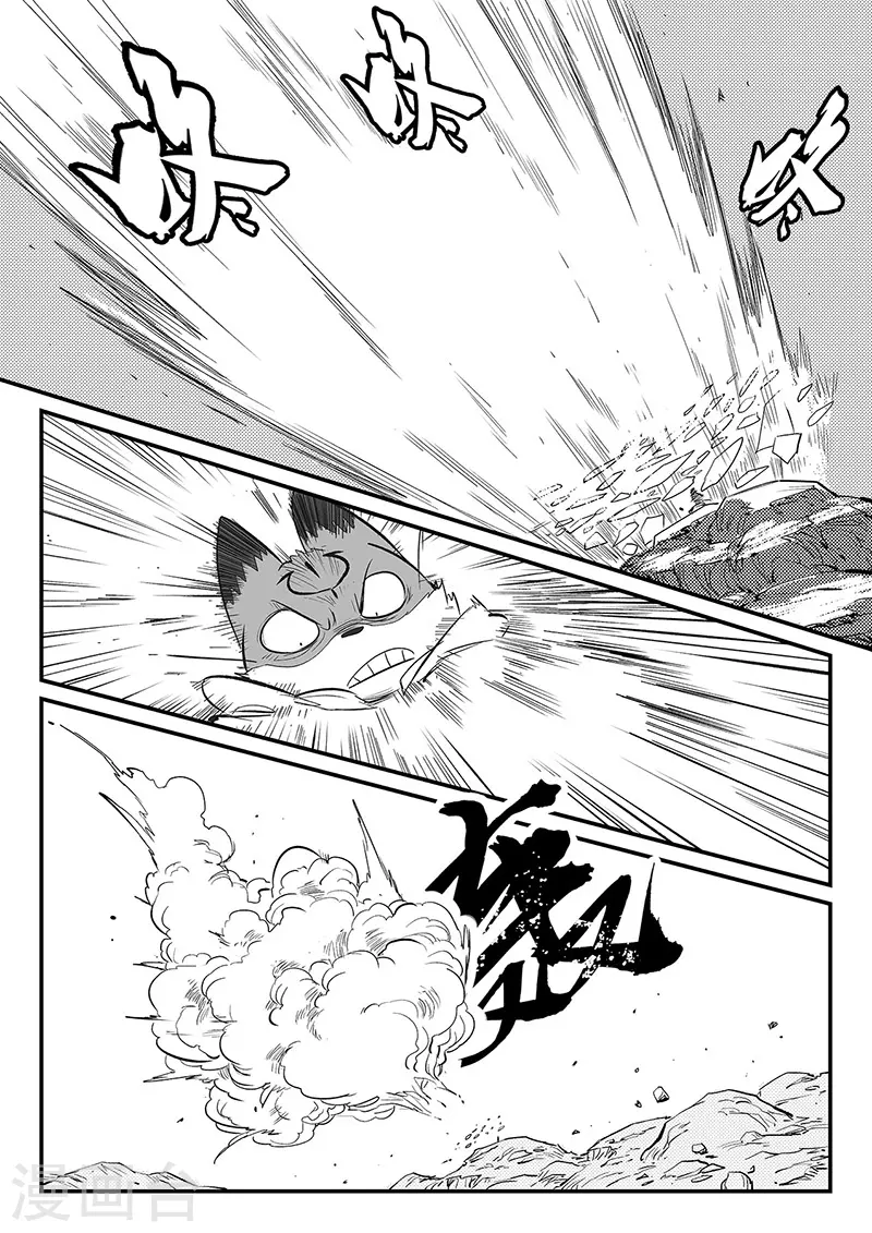 影子猫漫画免费下拉式漫画,第320话 艾奎迪的选择2图