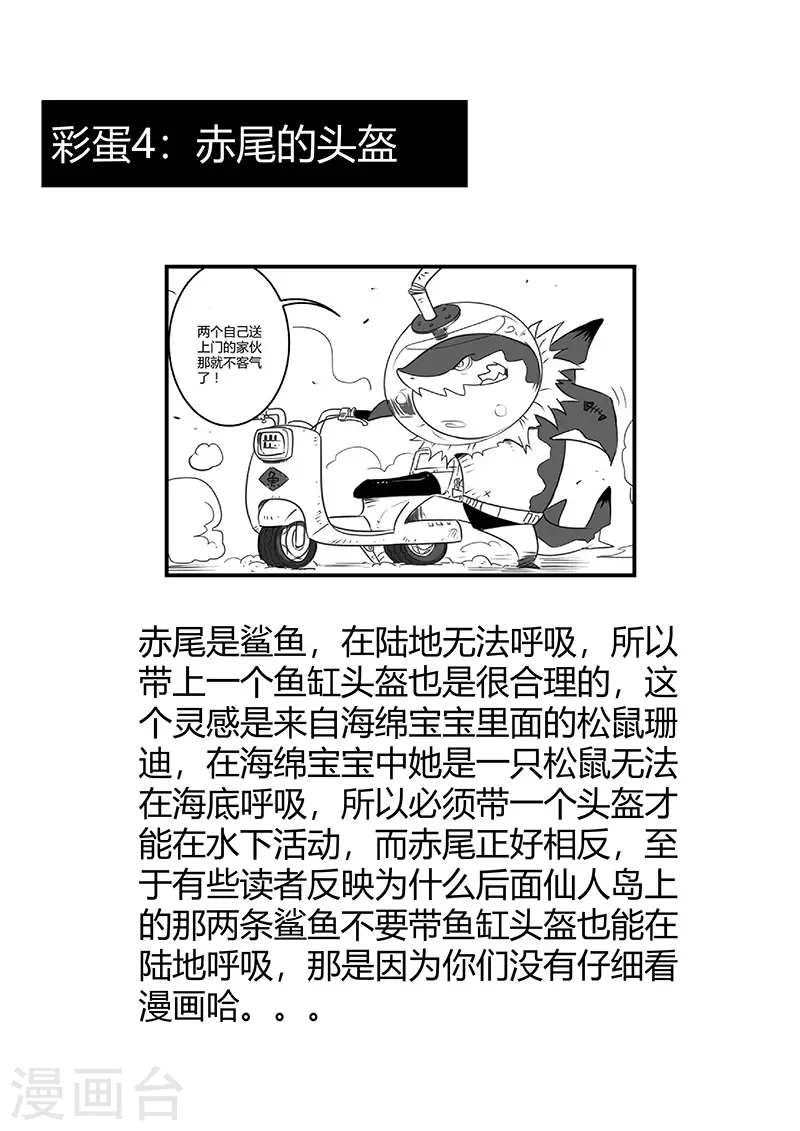 影子猫免费漫画漫画,剧情回顾12图